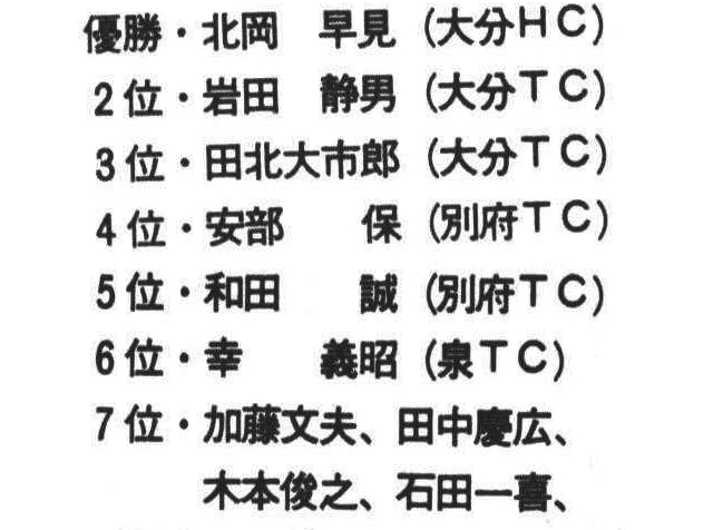 記事画像4