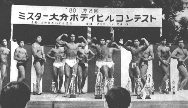 ミスター大分上位入賞者