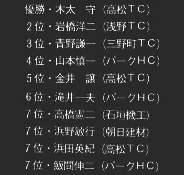 記事画像4