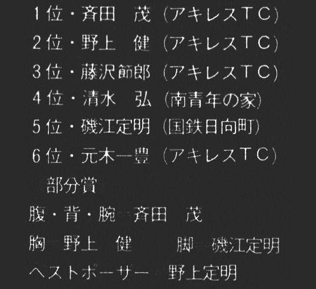 記事画像5