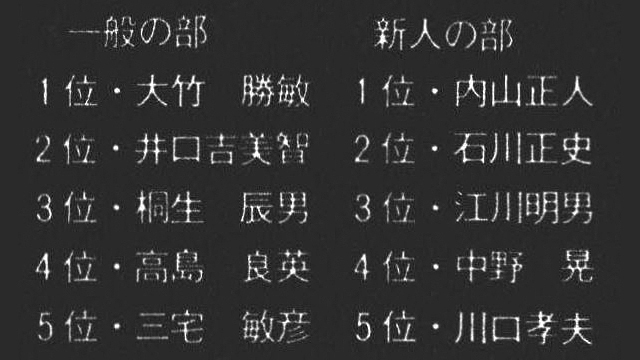 記事画像4