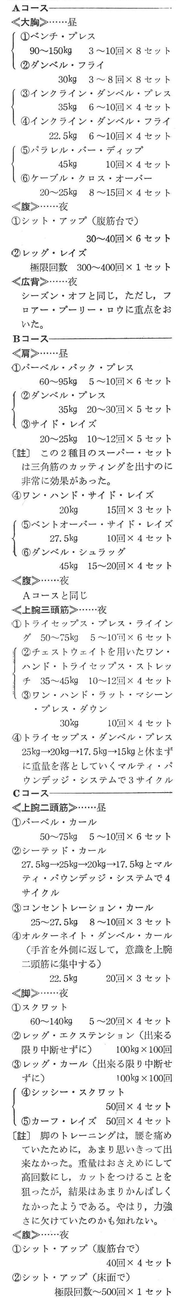 記事画像7