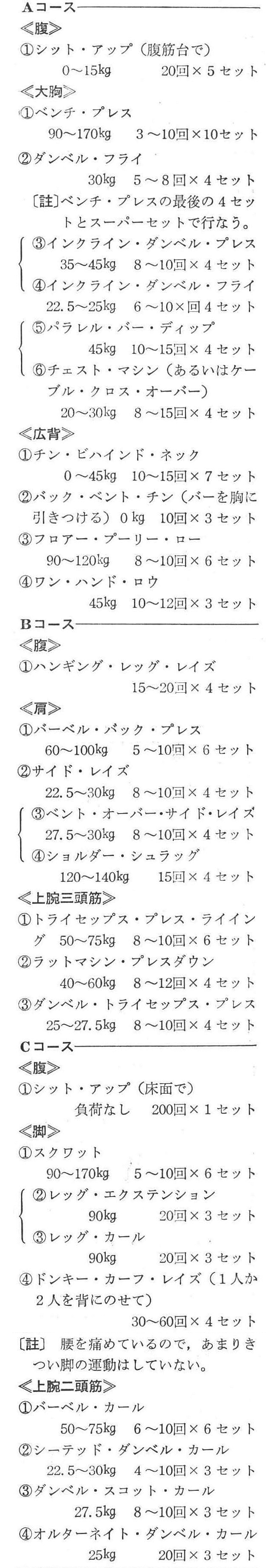 記事画像4