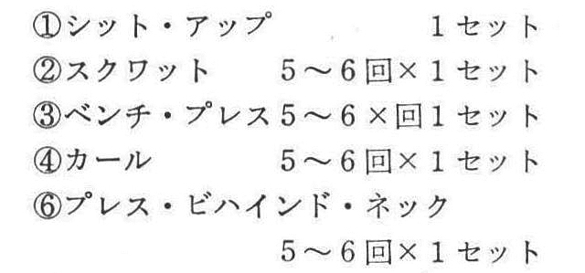 記事画像10