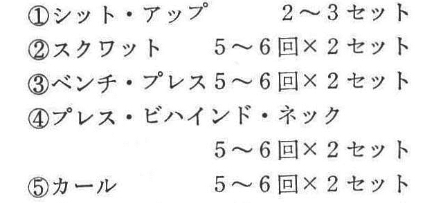 記事画像6