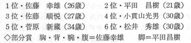 記事画像3