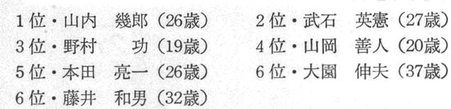 記事画像1