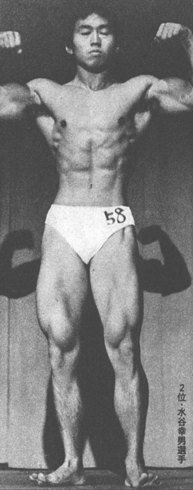 2位・水谷幸男選手