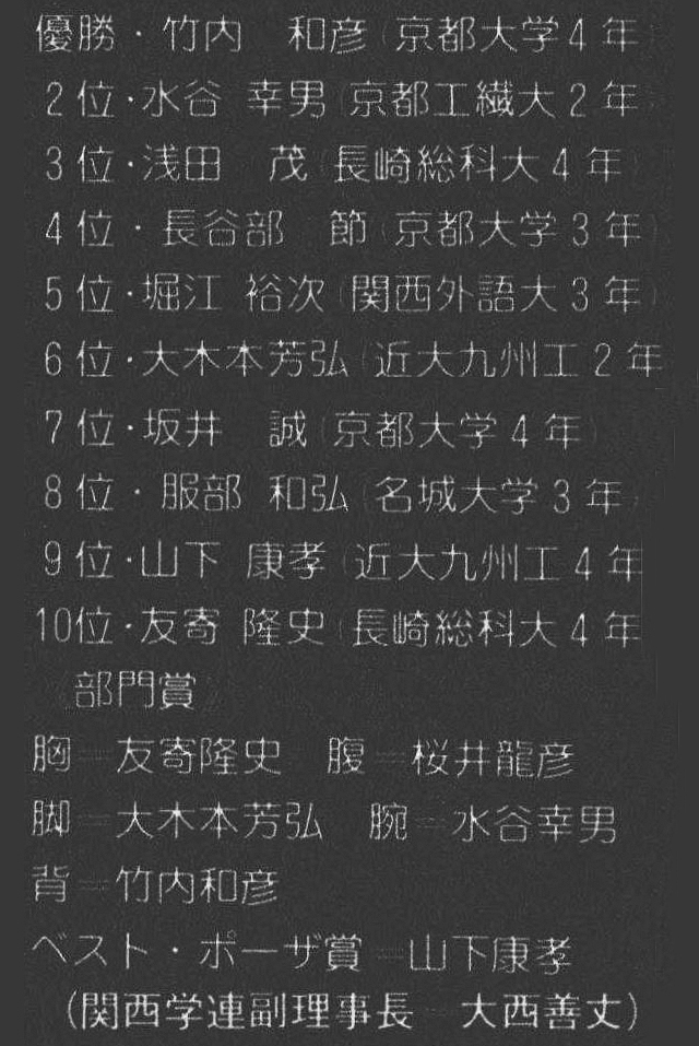 記事画像4