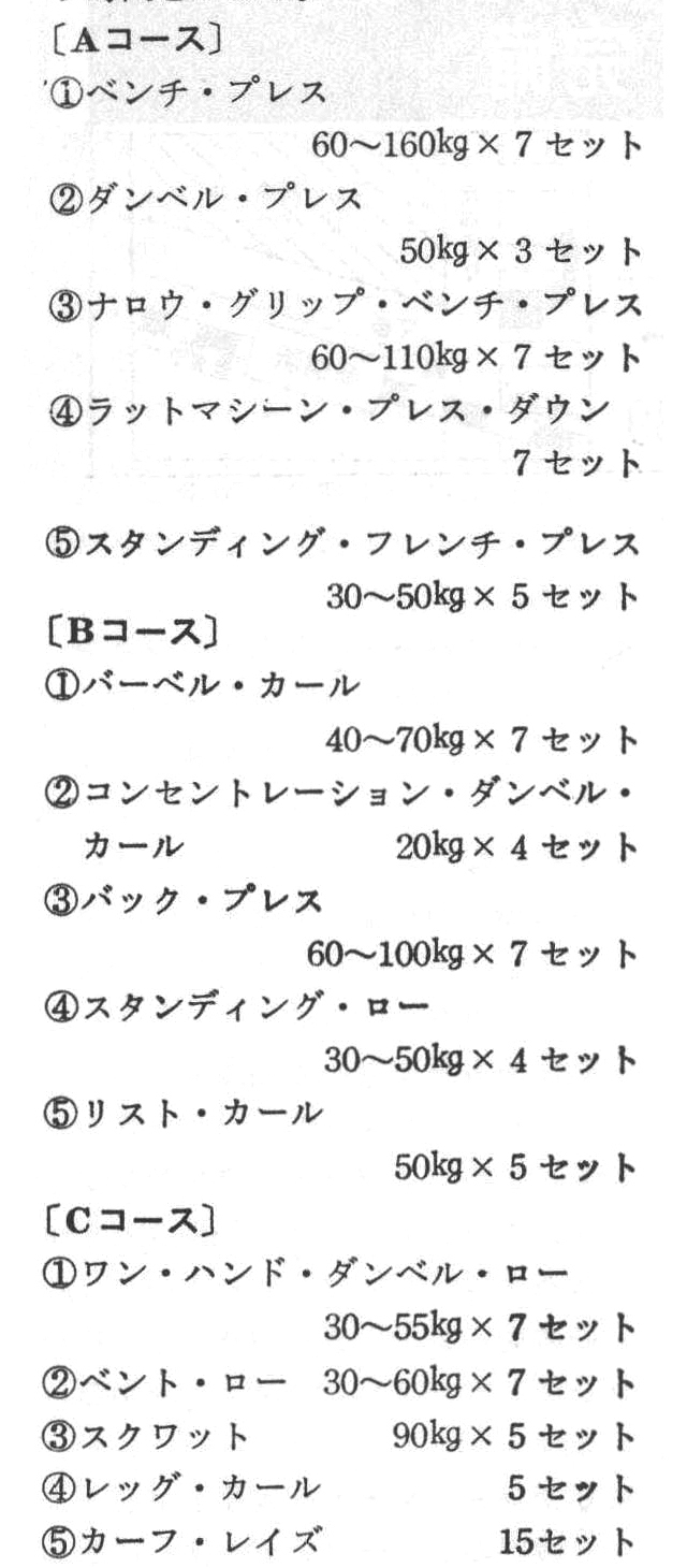 記事画像1
