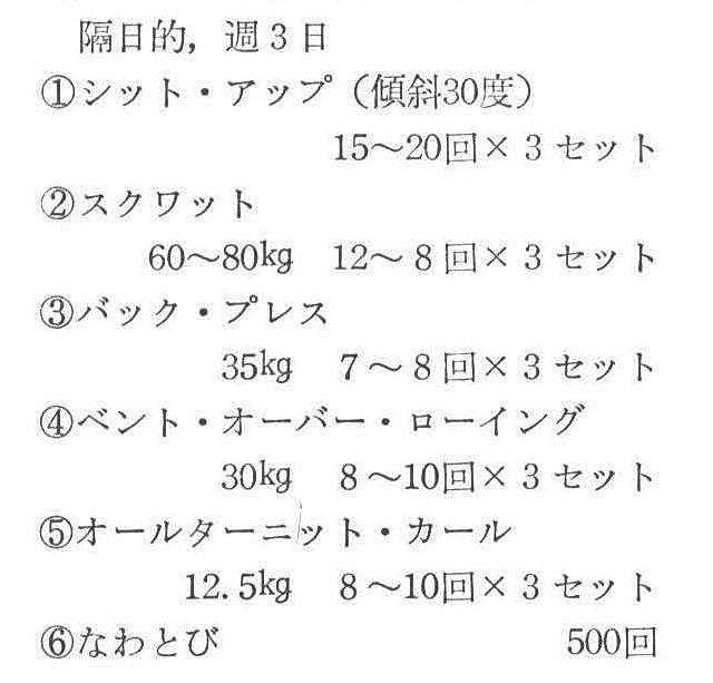 記事画像1
