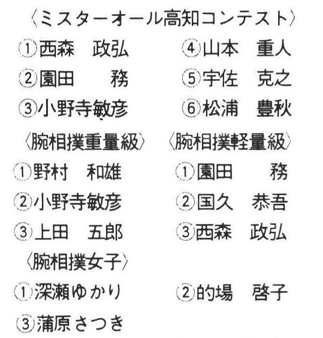 記事画像1