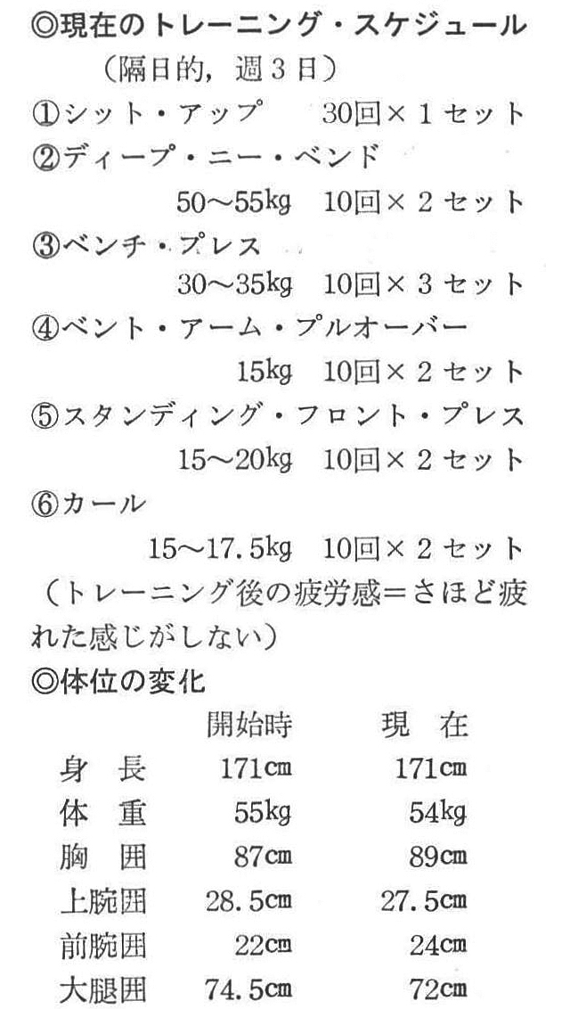 記事画像4