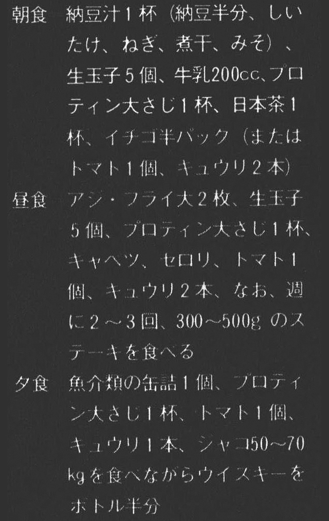 記事画像13