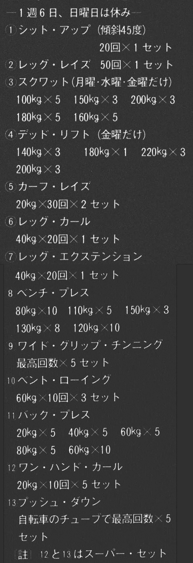 記事画像11