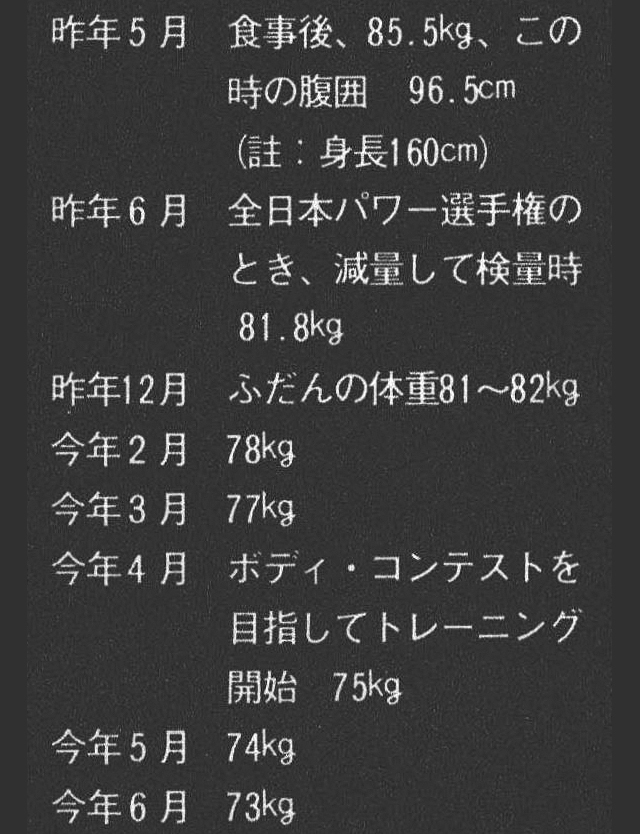 記事画像10