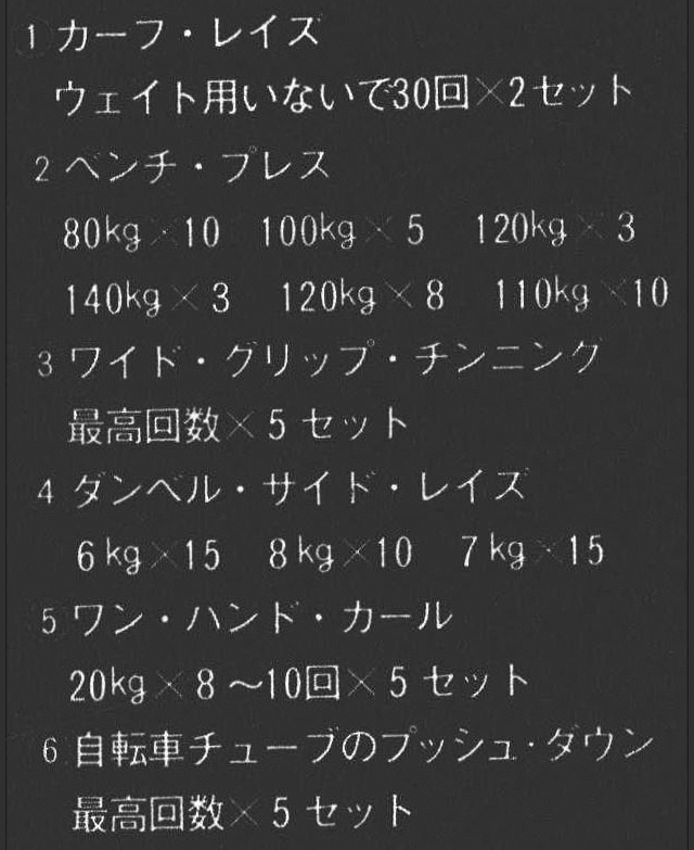 記事画像12