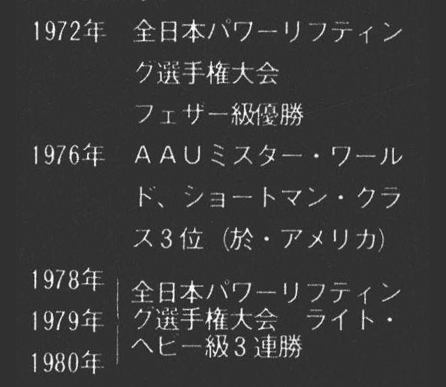 記事画像8