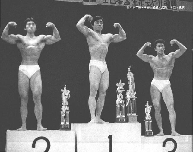 左から2位・水谷、優勝・武内、3位・儀満
