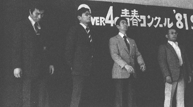 審査第1ラウンド(着衣)。左から山村、岩松、柚木、渡辺