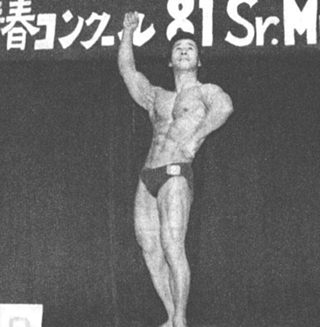 いつもながらの端正なポーズ、阿野田英生選手