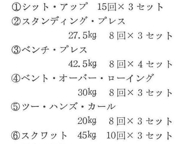 記事画像5