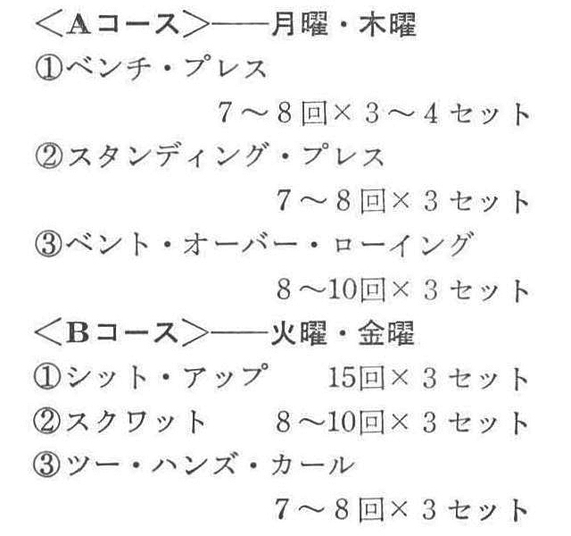 記事画像7
