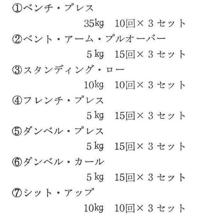 記事画像9