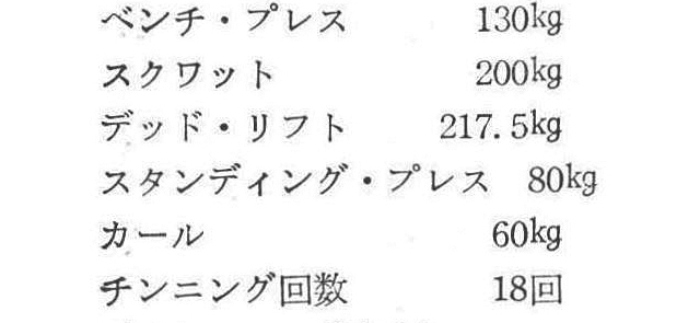 記事画像1
