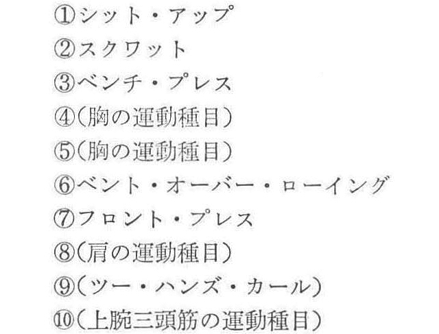 記事画像3
