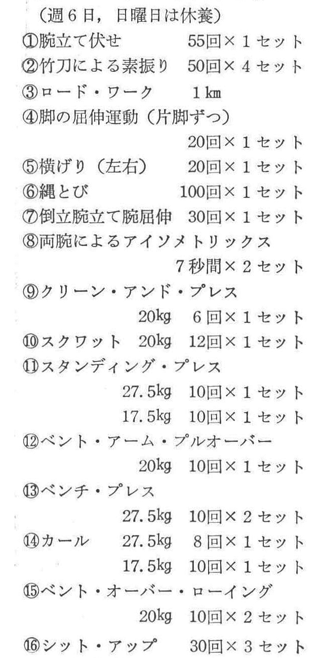記事画像5