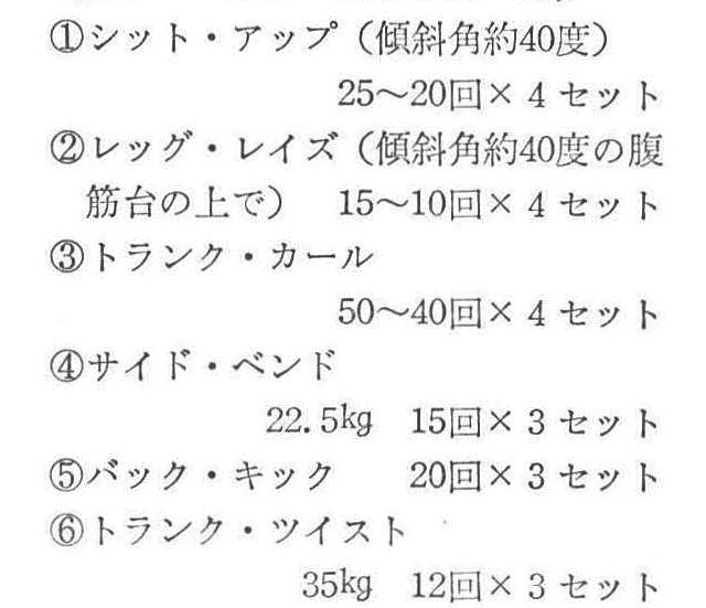 記事画像6