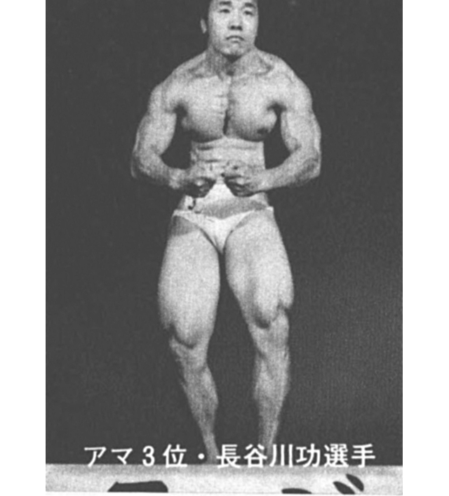 アマ3位・長谷川功選手