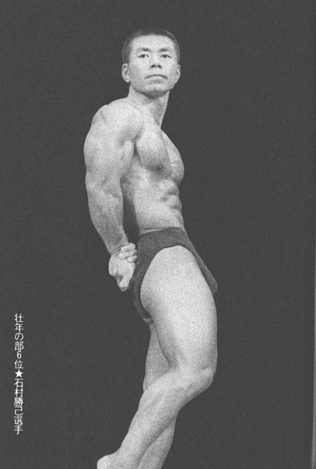 壮年の部6位★石村勝巳選手