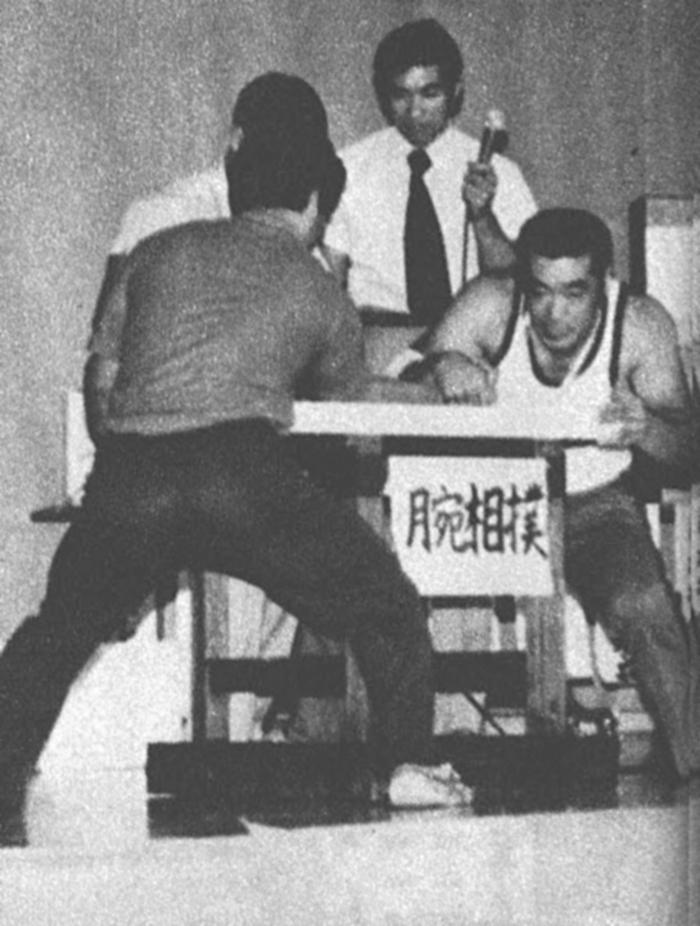 腕相撲男子の部