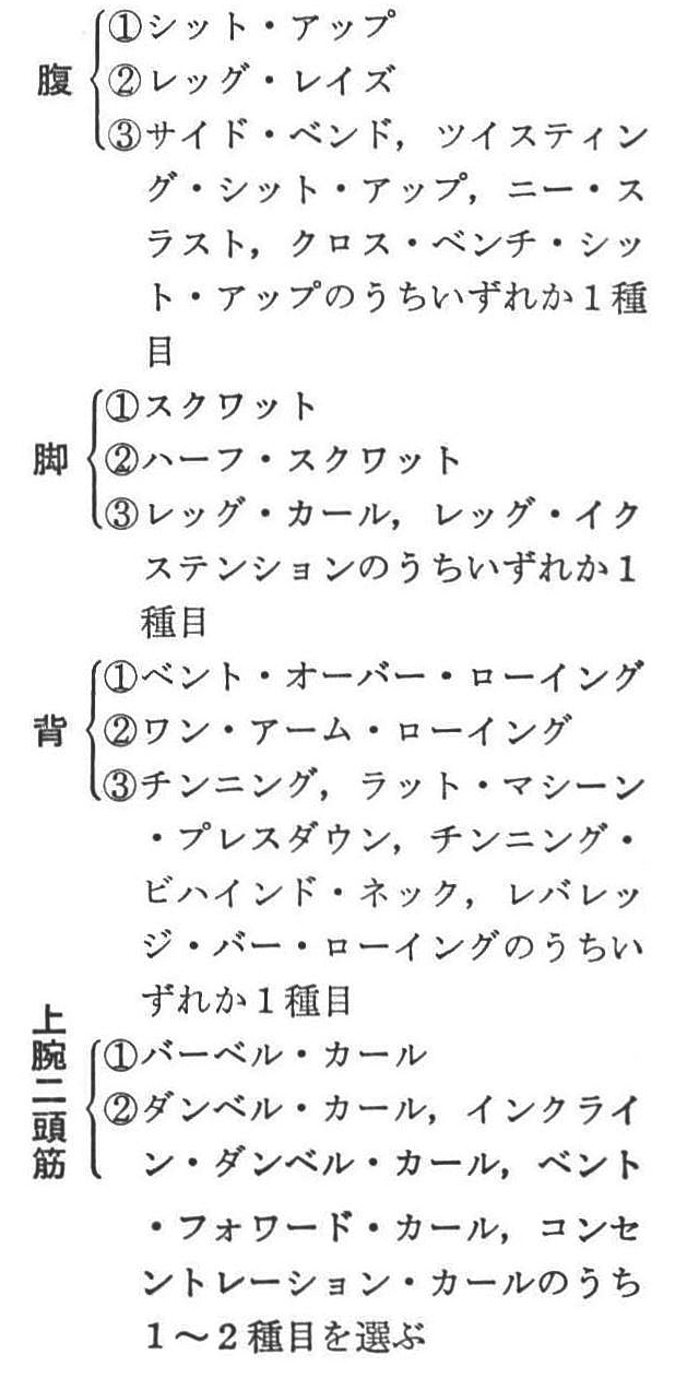 記事画像3