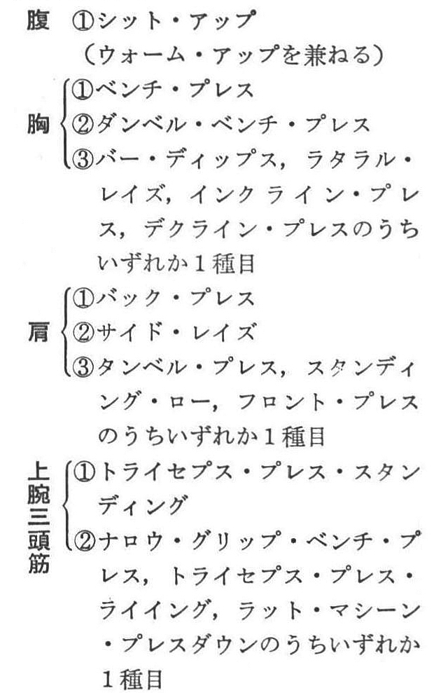 記事画像2