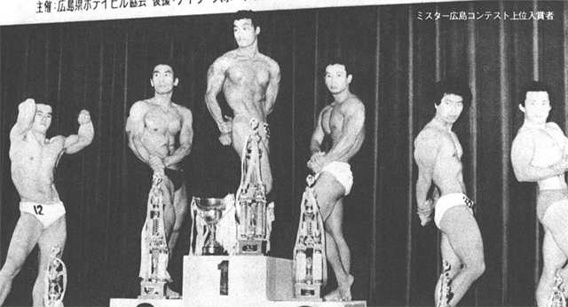 ミスター広島コンテスト上位入賞者