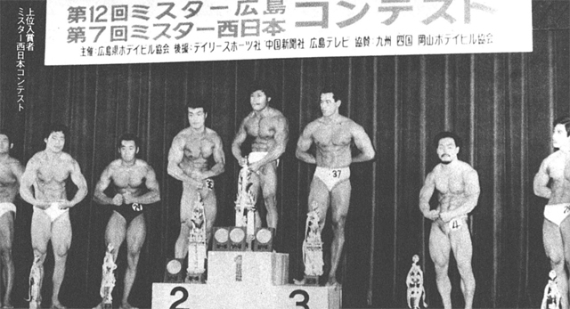 ミスター西日本コンテスト上位入賞者
