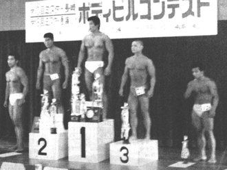 Top