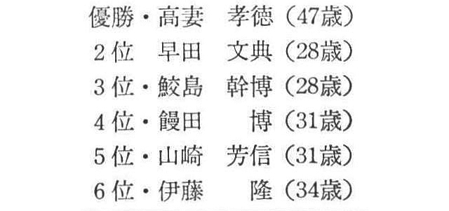 記事画像1