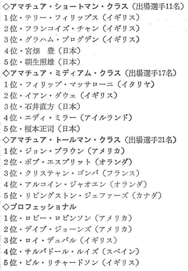 記事画像1