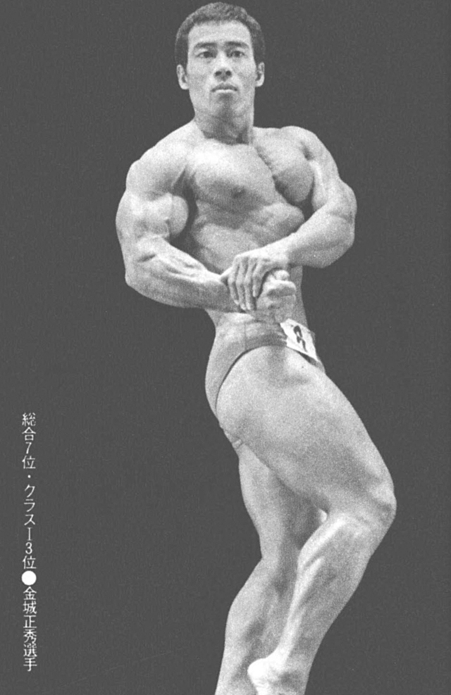 総合7位・クラスⅠ3位●金城正秀選手
