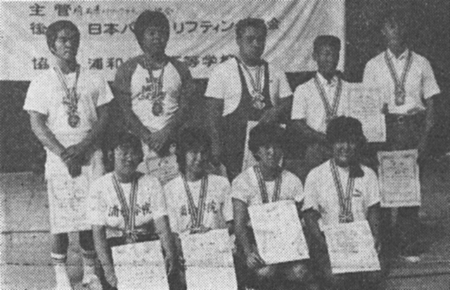 〔各級優勝者]