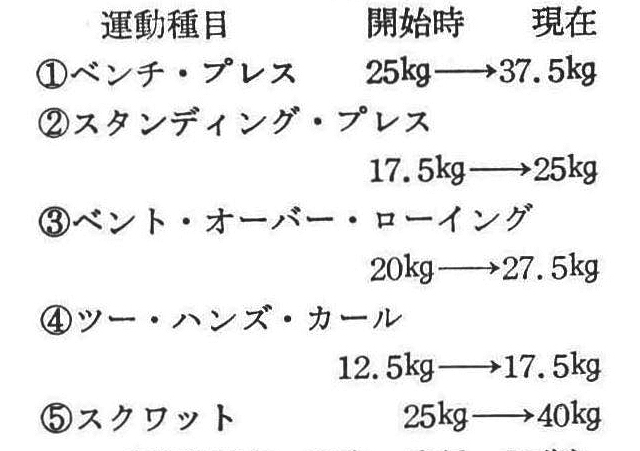 記事画像14