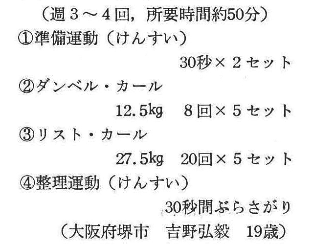 記事画像2