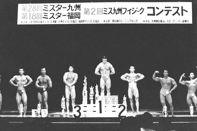 ミスター九州。左から6位・村本、5位・真弓、4位・保江、3位・北岡、1位・儀間、2位・波平、7位・平木、7位・足立
