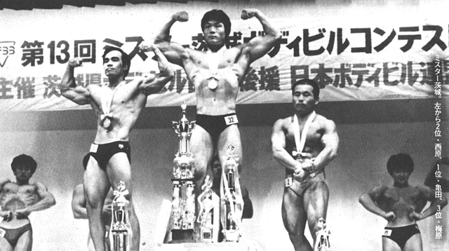 ミスター茨城。左から2位・西原、1位・亀田、3位・梅原