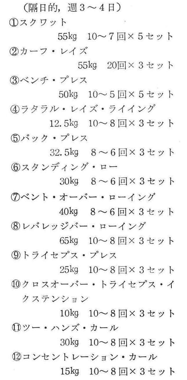記事画像8