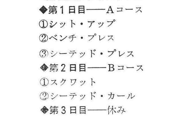 記事画像3